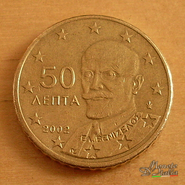 50 Cent Grecia 2002