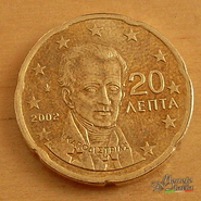 20 Cent Grecia 2002