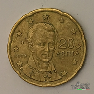 20 Cent Grecia 2005