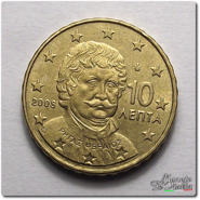 10 Cent Grecia 2008